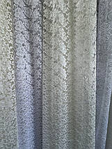 Тюль гепюр сітка No1007 молочний оптом, фото 5