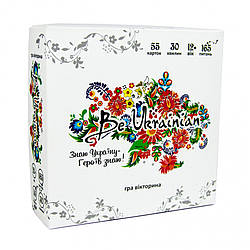 Настільна гра вікторина "Be Ukrainian" 30815 (укр.)