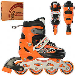 Ролики дитячі розсувні A 4140-S розмір (31-34)  Помаранчеві