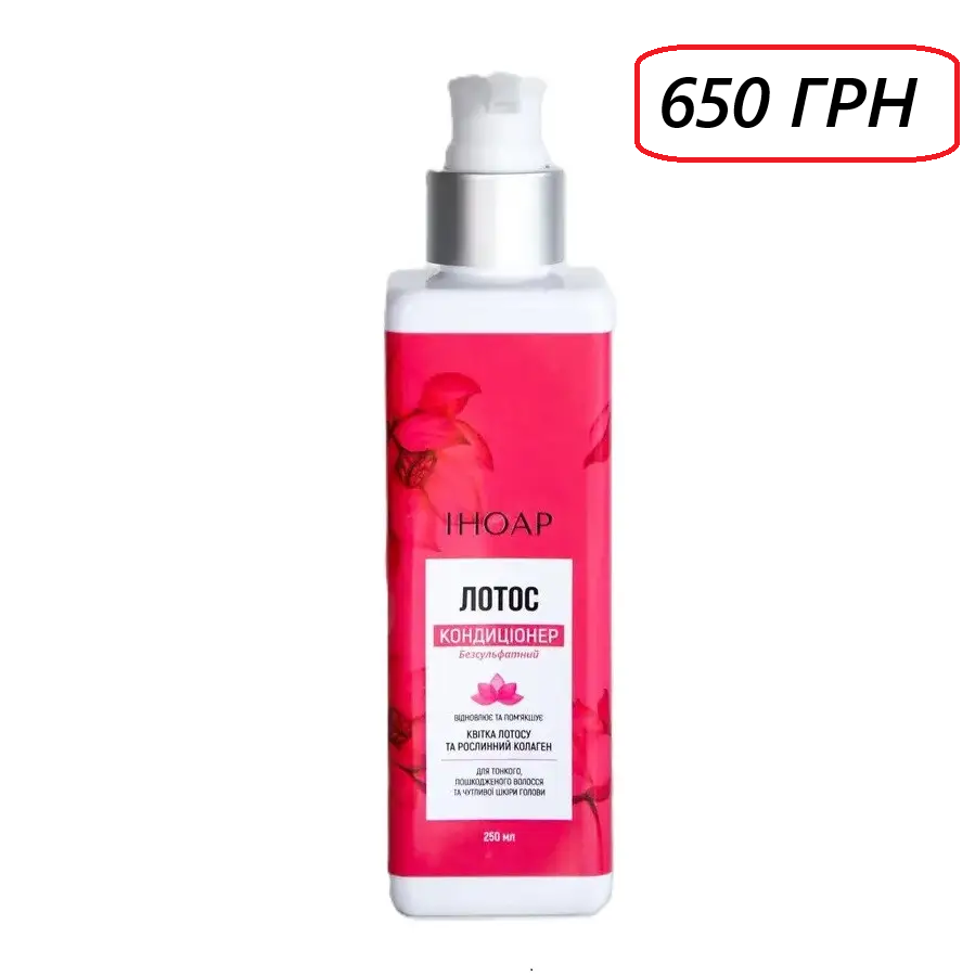 Безсульфатний кондиціонер від випадіння волосся, Resistance Flor de Lotus, 250 ml, фото 1