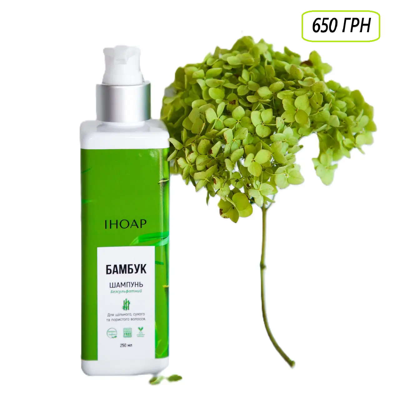 Шампунь для пористого волосся, Inoar Resistance Fibra de Bambu, 250 ml