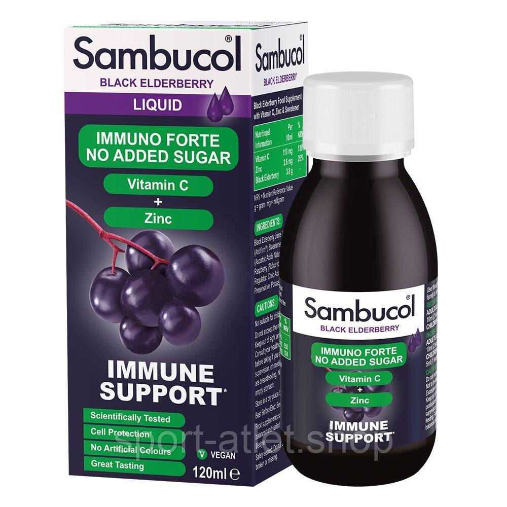 Сік чорної бузини, вітамін C і цинк Sambucol Black Elderberry Immuno Forte Sugar Free, 120 мл для підтримки імунної системи, фото 1