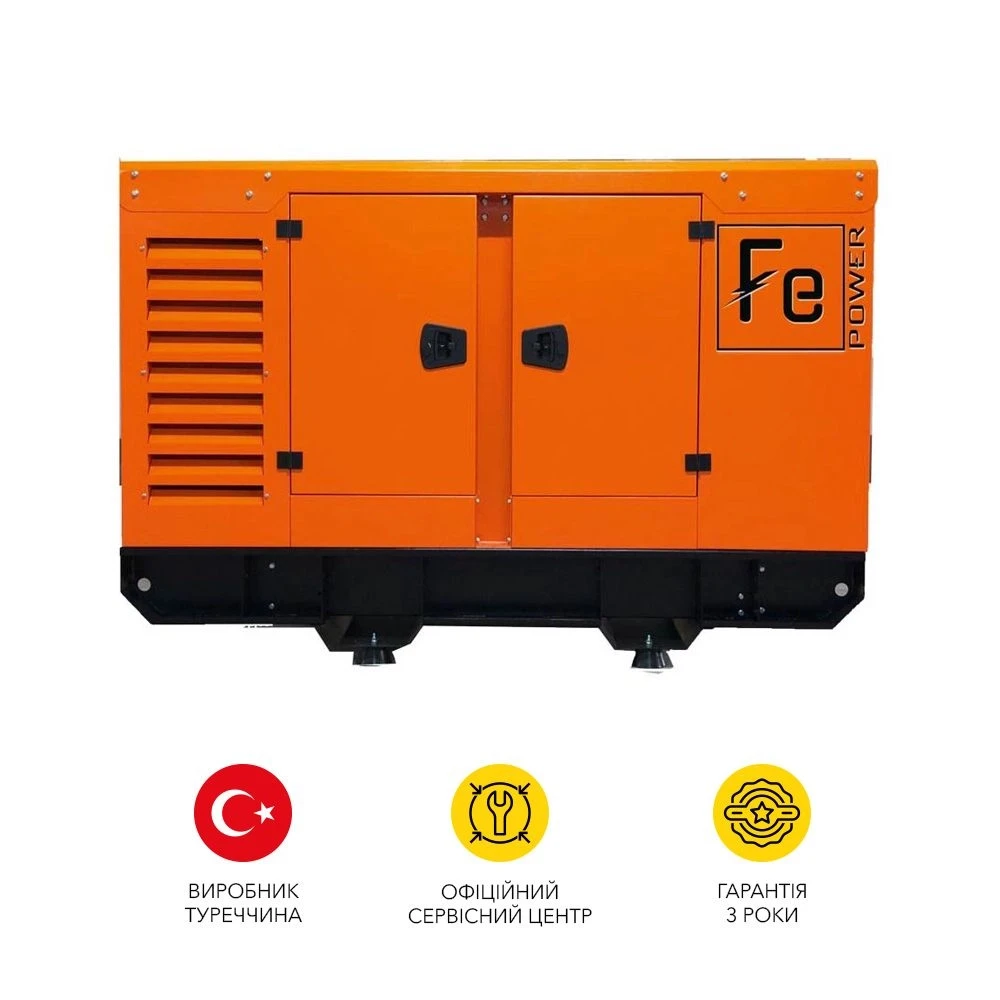 Дизельний генератор FE Power FE 325 kVA максимальна потужність 260 кВт, фото 1