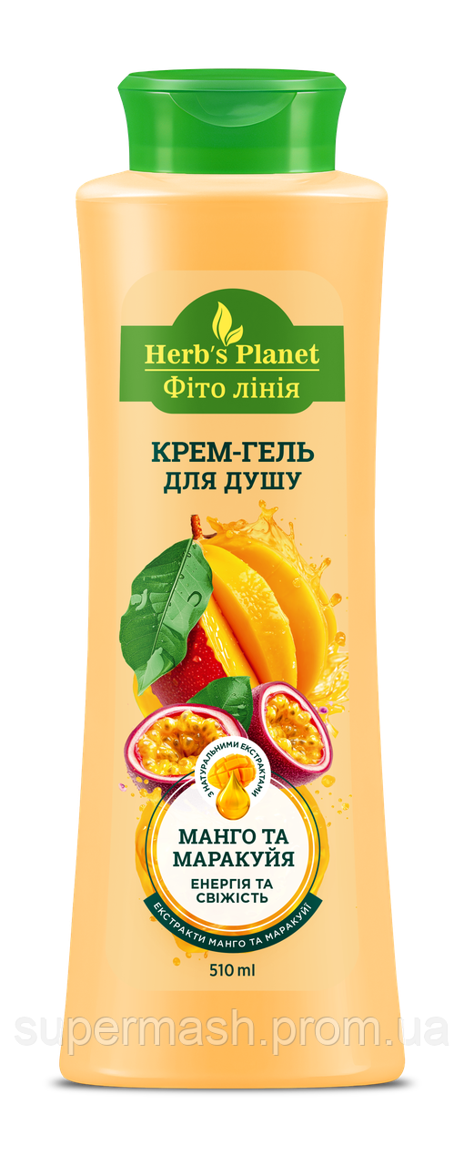 Крем-гель для душу «Фіто лінія» Herb`s Planet Манго та маракуйя 500 мл, фото 1