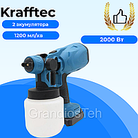 Фарбопульт Krafftec 2000 Вт, 800 мл, багатофункціональний пульверизатор, електричний пульверизатор