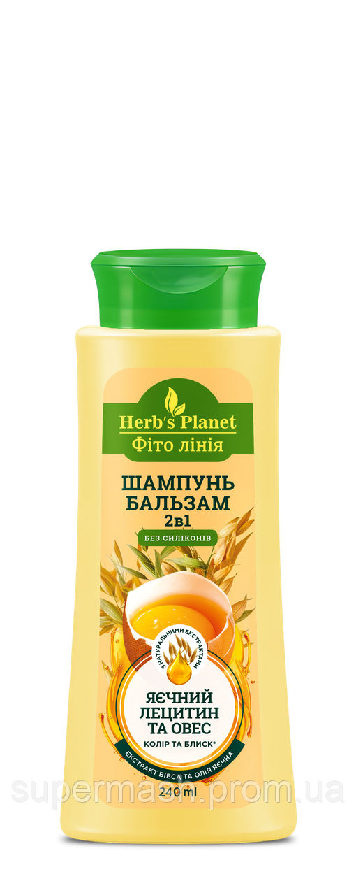 Шампунь-бальзам 2в1 «Фіто лінія» Herb`s Planet Яєчний лецитин та овес, для фарбованого волосся 240 мл, фото 1