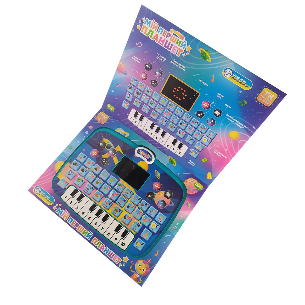 Планшет інтерактивний 11289 українська мова Вид 3, фото 1