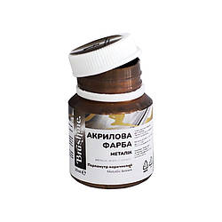 Акрилова фарба перламутрова Коричнева Brushme PRAP04 20 мл