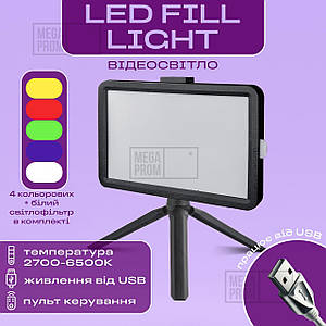 Прямокутна світлодіодна LED-лампа для фото, відео 10х15 см із триногою 15 см лампа для фону працює від USB