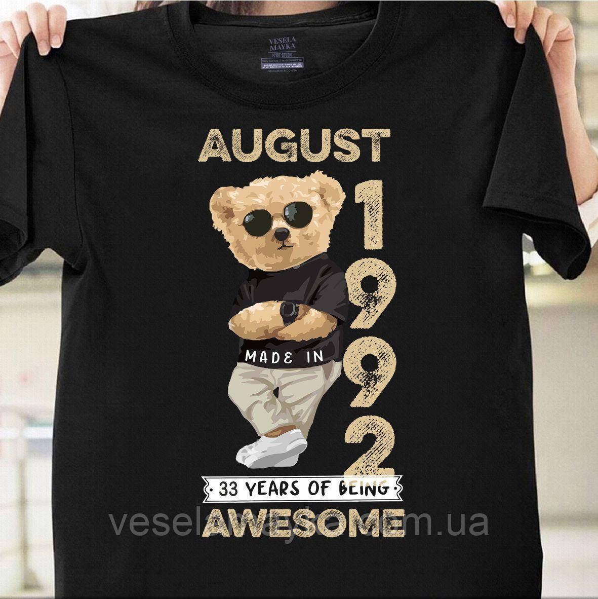 Футболка 33 роки (August 1992), фото 1