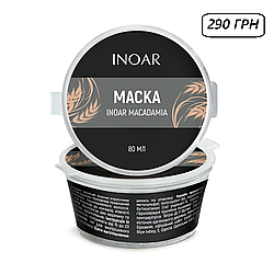 Ліпідний догляд за волоссям маска «Макадамія», Inoar Macadamia Mask, 500 g 80 g