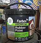 Фарба гумова універсальна Farbex Rubber Paint 6,0кг Біла База А матова акрилова еластична прогумована, фото 4