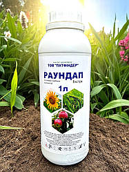 Гербіцид Раундап, 1л