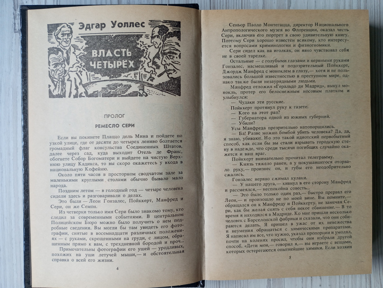 Product image preview