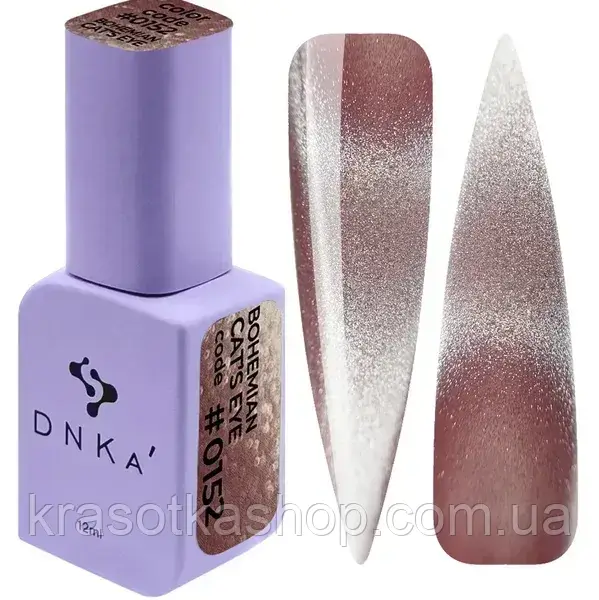 Гель-лак котяче око DNKa' Gel Polish Bohemian Cat Eye №0152, 12 мл