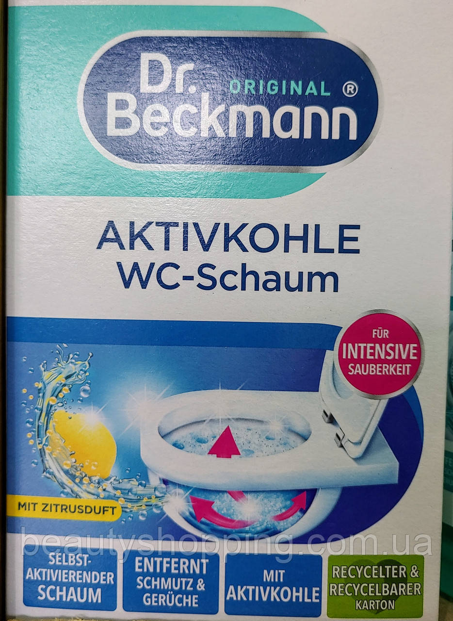 Туалетна піна для унітазу з активованим вугіллям 3х100 г Aktivkohle WC-Schaum Beckmann