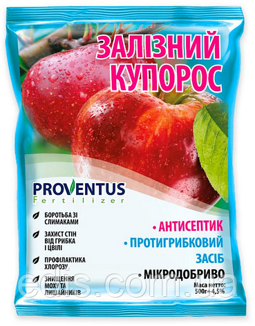 Залізний купорос 500 г, фото 1