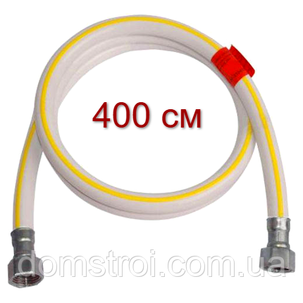 Гнучкий шланг для газу ПВХ 400 см ГГ (гайка 1/2" – гайка 1/2"), фото 1