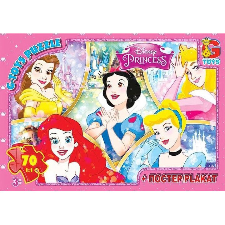 Пазли дитячі "Принцеси Дісней" PD80, 70 елементів, фото 1