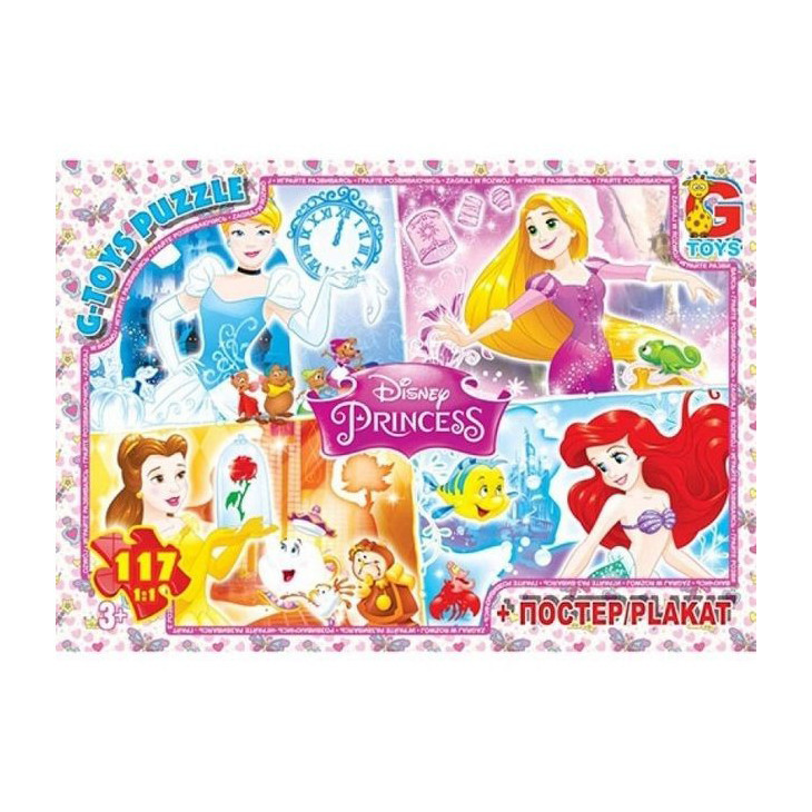 Пазли дитячі "Принцеси Дісней" PD69, 117 елементів, фото 1