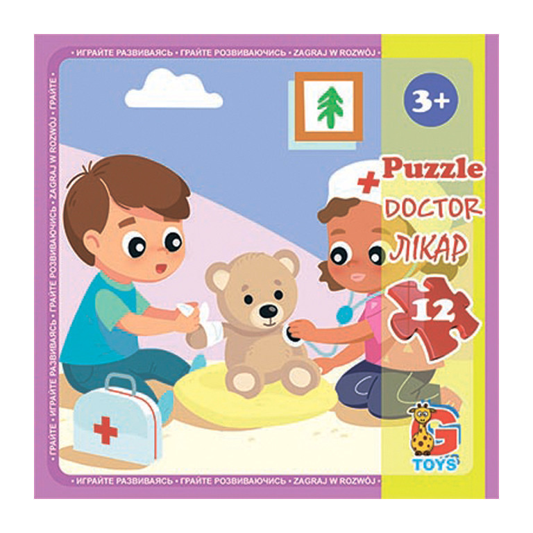 Пазли дитячі "Дитячий майданчик" LX03, 12 елементів, фото 1