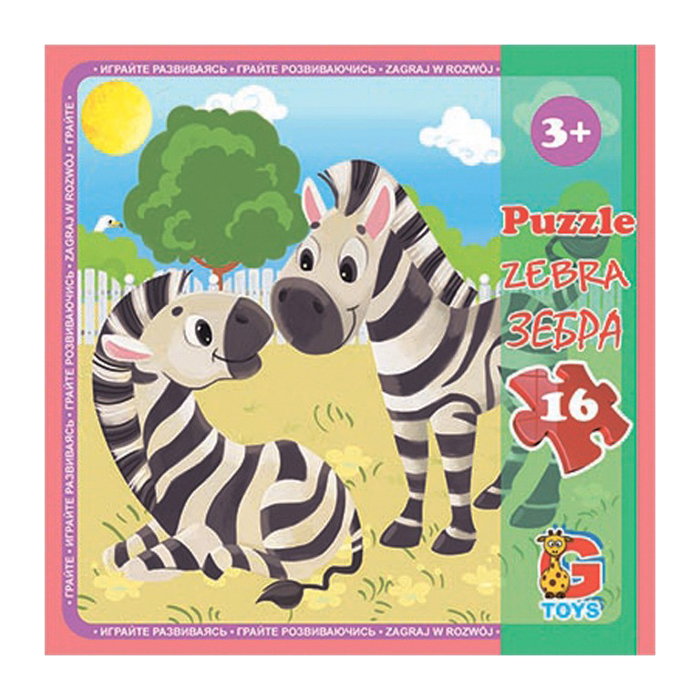 Пазли дитячі "Зоопарк" LZ05, 16 елементів, фото 1