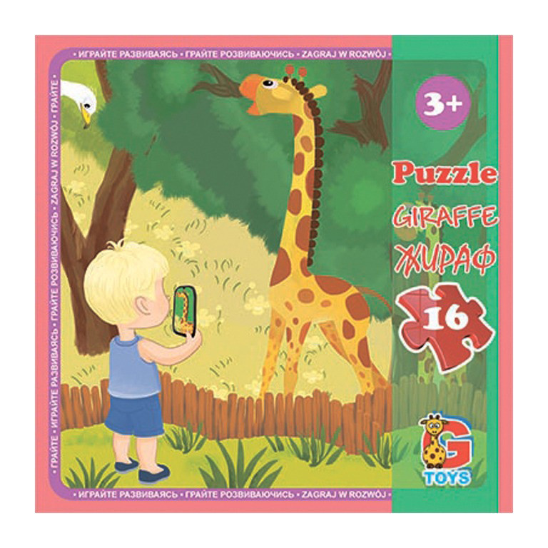 Пазли дитячі "Зоопарк" LZ06, 16 елементів, фото 1