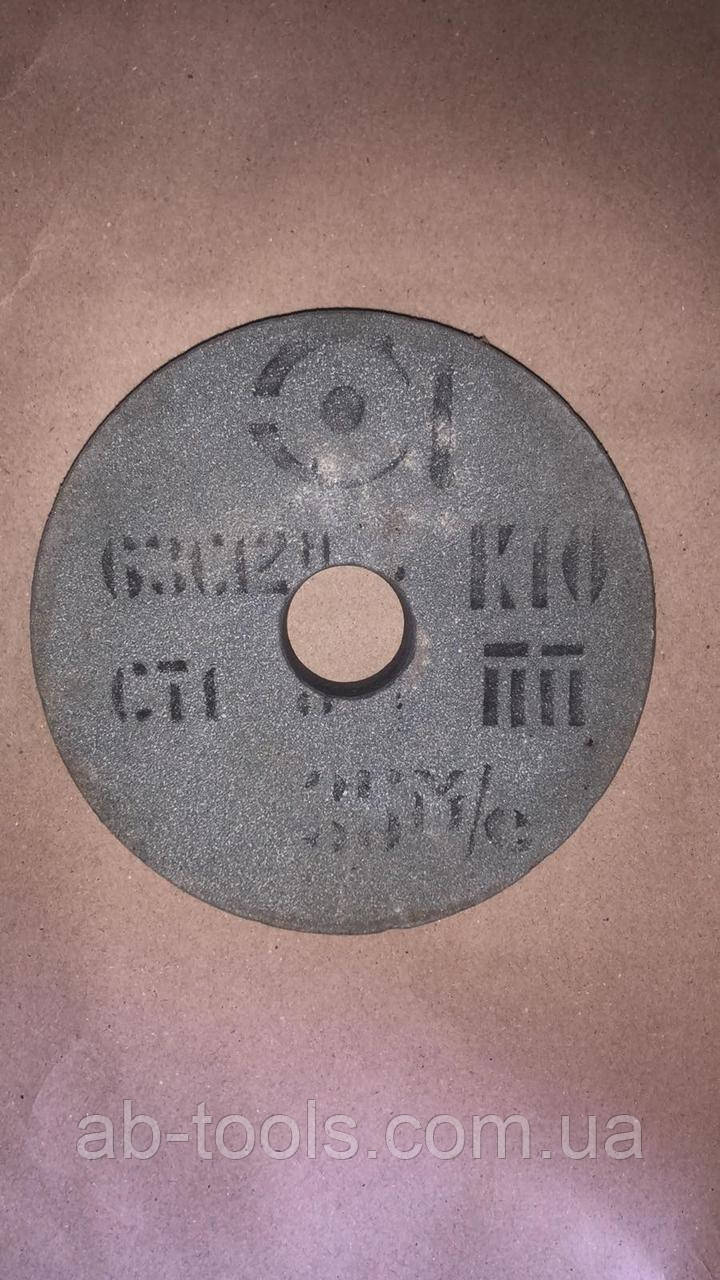 Заточний 150/32/32 круг для заточування різців 63С зерно 100 карбід кремнію, фото 1
