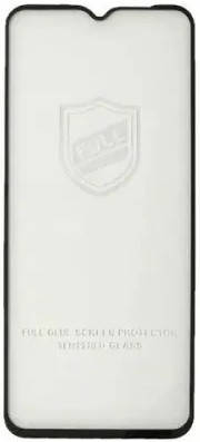 Захисне скло Samsung A125/A127/M127/M217/A135/A235/A045/Zte A71/A326/Motorola E20 black frame iPaky, фото 3