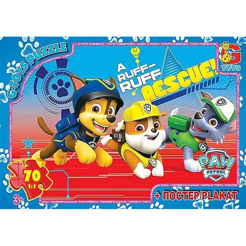 Дитячий пазл "Paw Patrol Щенячий патруль" PW0848 постер 70 елементів, фото 1