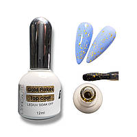 Топ з поталлю Lilly Beaute Gold Flakes Top 12 мл