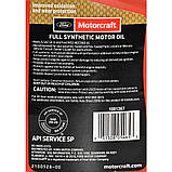 Масло Ford Motorcraft Full Synthetic 5W-20 кан. 0.946 л. XO5W20QFS, фото 4