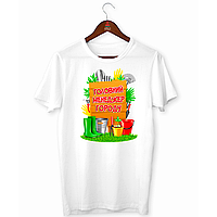 Футболка біла з оригінальним принтом для дачників "Головний менеджер городу" Push IT