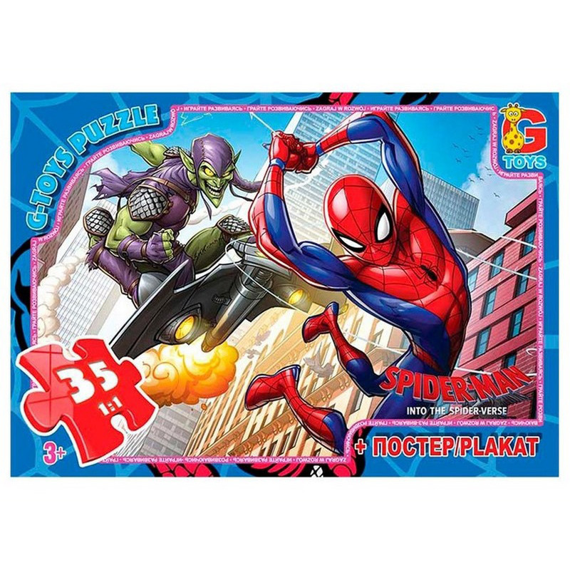 Дитячий пазл "Людина-павук" SM901 плакат 35 елементів, фото 1
