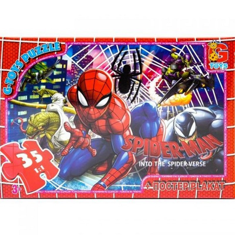 Дитячий пазл "Людина-павук" SM894 плакат 35 елементів, фото 1