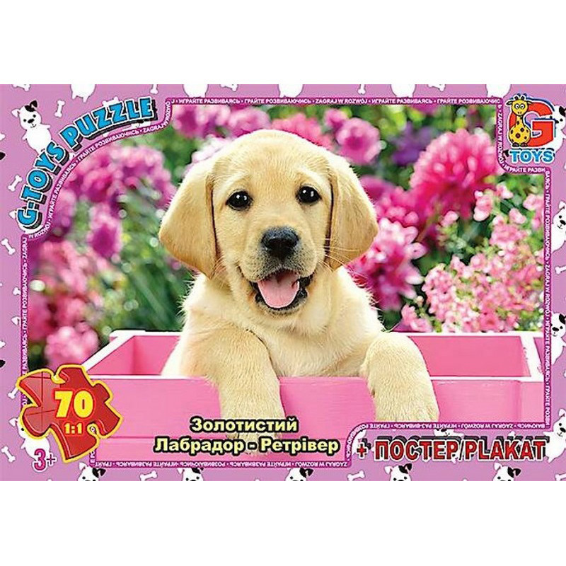 Дитячий пазл "Домашні улюбленці" AN147 плакат 70 елементів, фото 1