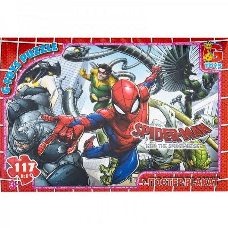 Дитячий пазл "Людина-павук" SM890 плакат 117 елементів, фото 1