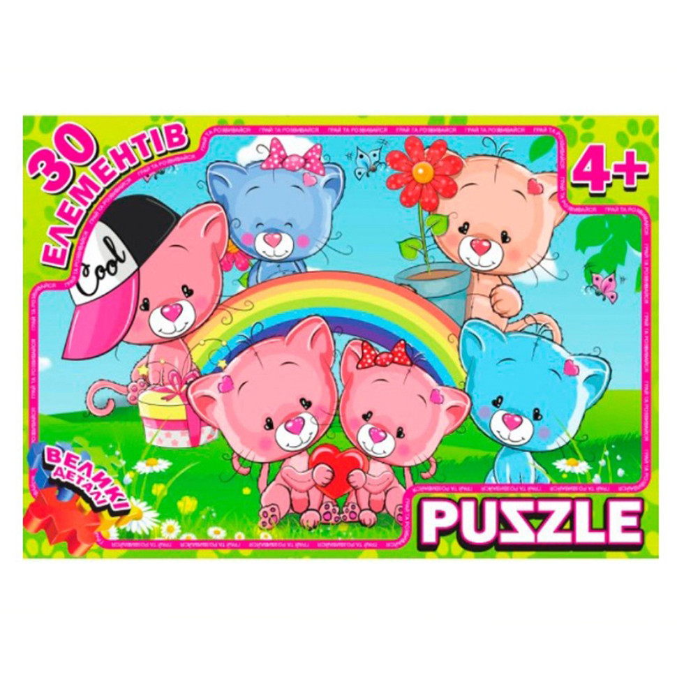 Дитячий пазл "Котики" RI17092113, 30 елементів, фото 1