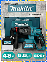 Перфоратор будівельний Makita 48V 6 Ah акумуляторний Потужний перфоратор 6.5 Дж з 2 акб Безщітковий перфоратор