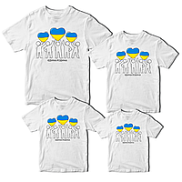 Футболки білі Push IT Фемілі Лук Family Look для всієї родини «Єдина Родина»