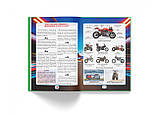 Книга Crystal Book Ви маєте це знати. Техніка F00030076, фото 8