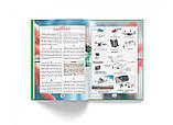 Книга Crystal Book Ви маєте це знати. Техніка F00030076, фото 9