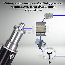 Універсальний штатив журавель стійка 3 в 1 до 190 см для телефону, фотоапарата, предметної зйомки, фото 5