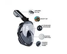 Маска повнолицева Tribord Freebreath для снонглангу/плавлення), фото 2