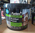 Фарба гумова універсальна Farbex Rubber Paint 12кг Яскраво-блакитна RAL5015 матова акрилова еластична прогумована, фото 4