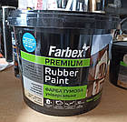 Фарба гумова універсальна Farbex Rubber Paint 12кг Яскраво-блакитна RAL5015 матова акрилова еластична прогумована, фото 3
