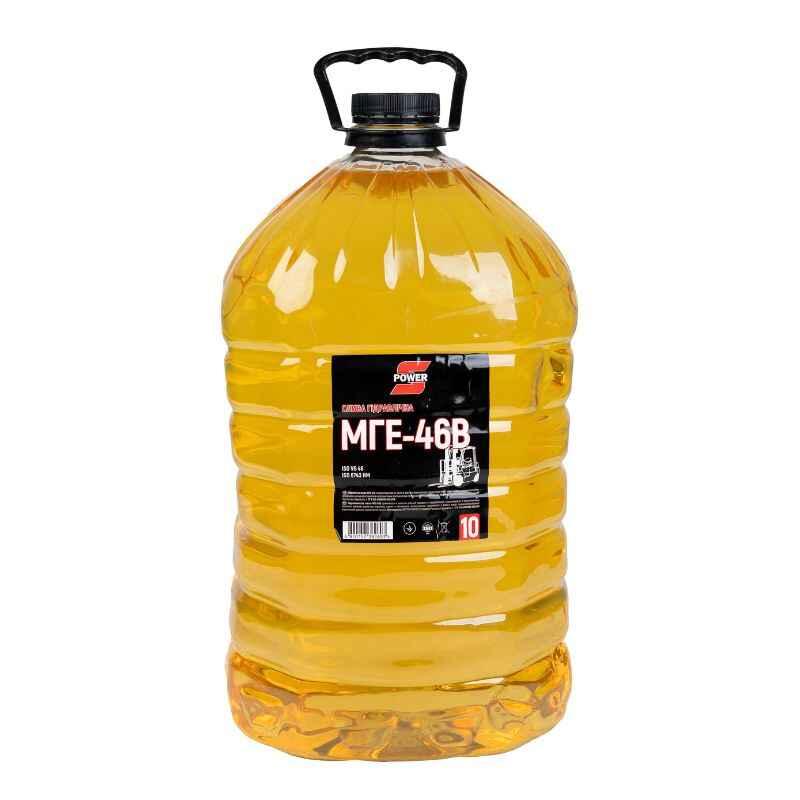 Гідравлічна олія S-POWER МГЕ-46В (10 л пет) (SP-MGE46-10L), фото 1