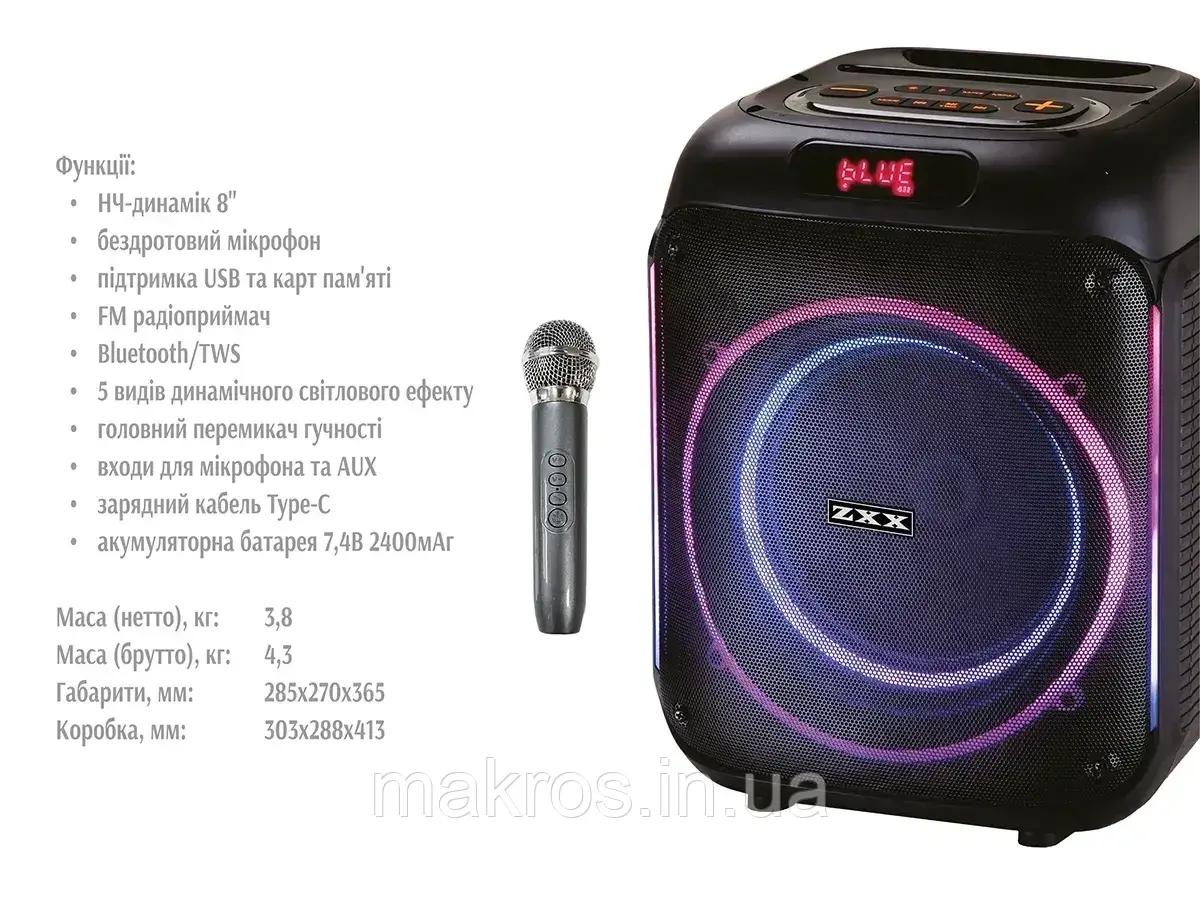 Колонка на акумуляторе с микрофоном ZXX-5502 800Вт 1x8