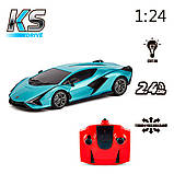 Автомобіль KS Drive на радіокеруванні — Lamborghini Sian 124GLSB, фото 8