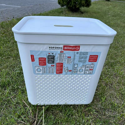 Корзини для білизни